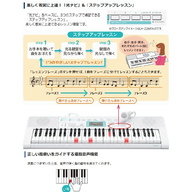 CASIO(カシオ)のCASIO  カシオ 光ナビゲーションキーボード(61鍵盤) 楽器の鍵盤楽器(キーボード/シンセサイザー)の商品写真