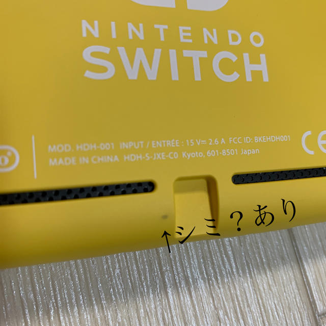 Nintendo Switch(ニンテンドースイッチ)のNintendo Switch Lite イエロー　スイッチライト　中古　 エンタメ/ホビーのゲームソフト/ゲーム機本体(家庭用ゲーム機本体)の商品写真