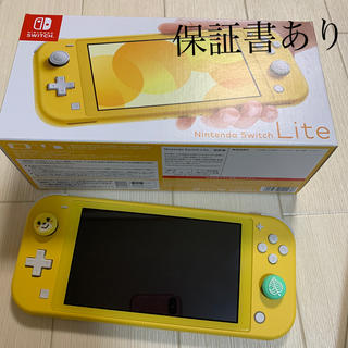 ニンテンドースイッチ(Nintendo Switch)のNintendo Switch Lite イエロー　スイッチライト　中古　(家庭用ゲーム機本体)