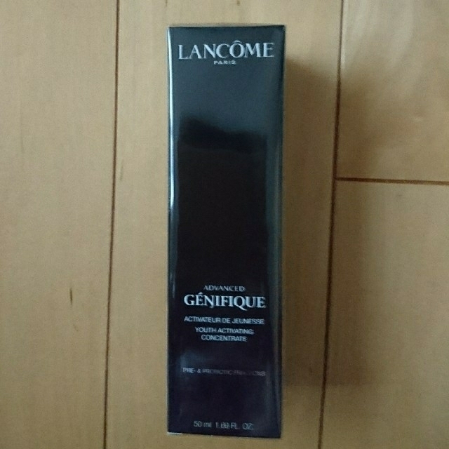 LANCOME(ランコム)の【新品・未使用】 ランコム ジェニフィック アドバンスト N 50mL コスメ/美容のスキンケア/基礎化粧品(美容液)の商品写真