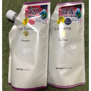 ラサーナ(LaSana)のあけんちょ様用！La Sana 海藻 海泥 シャンプー＆トリートメント(シャンプー/コンディショナーセット)