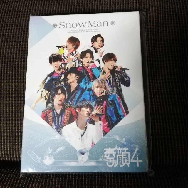 素顔4 SnowMan盤 新品未開封-