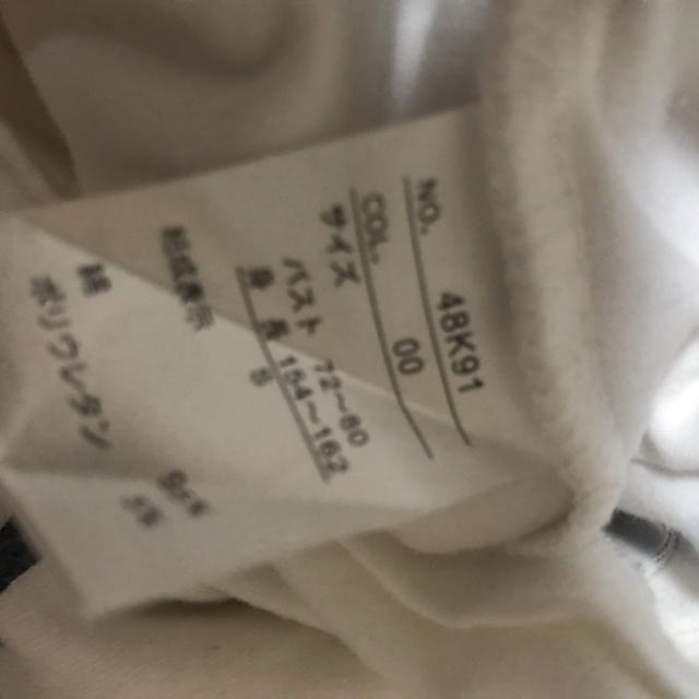 Ron Herman(ロンハーマン)のムータ Ｔシャツ ムータマリン Ｔシャツ メンズのトップス(Tシャツ/カットソー(半袖/袖なし))の商品写真