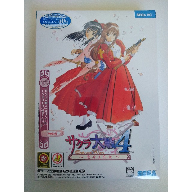 新品未開封】サクラ大戦4 〜恋せよ乙女〜 初回限定版 最新 28800円