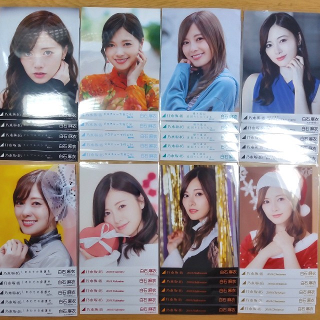 乃木坂46 生写真 引っかける しあわせの保護色 白石麻衣 コンプ 乃木坂46 生写真 引っかける しあわせの保護色 白石麻衣 コンプ