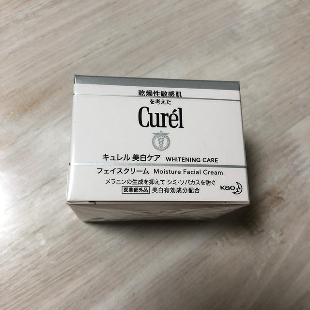 Curel(キュレル)のキュレル美白クリーム コスメ/美容のスキンケア/基礎化粧品(フェイスクリーム)の商品写真