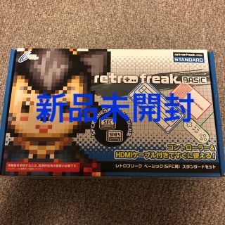 新品 4ページ目 スーパーファミコンの通販 600点以上 スーパーファミコンを買うならラクマ