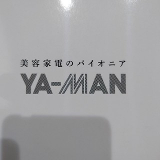 ヤーマン(YA-MAN)のRFボーテキャビスパRFコア　エクストラ(ボディケア/エステ)