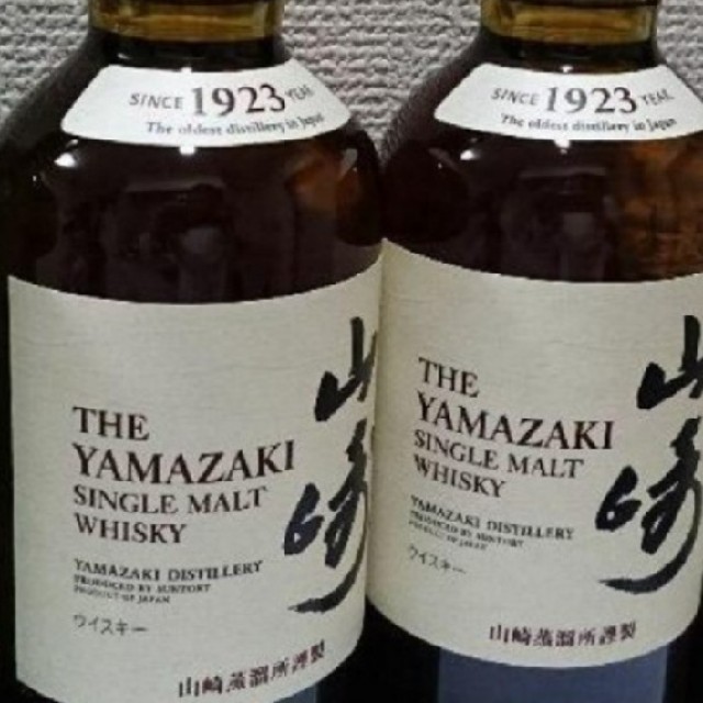 山崎ＮＶ700ml×2本 食品/飲料/酒の酒(ウイスキー)の商品写真