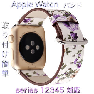 Apple Watch アップルウォッチ バンド ベルト 花柄 38-44 時計(腕時計)