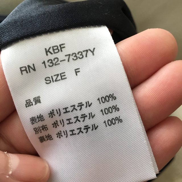 KBF(ケービーエフ)のお取り置き レディースのワンピース(ひざ丈ワンピース)の商品写真