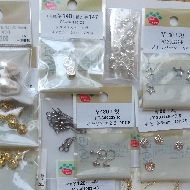 貴和製作所(キワセイサクジョ)のコットンパール、座金、マンテルなど ハンドメイドの素材/材料(各種パーツ)の商品写真