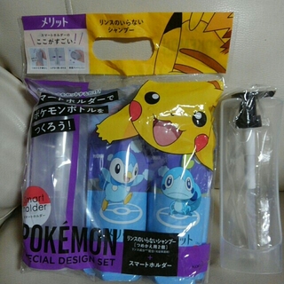 ポケモンの通販 19点 コスメ 美容 お得な新品 中古 未使用品のフリマならラクマ