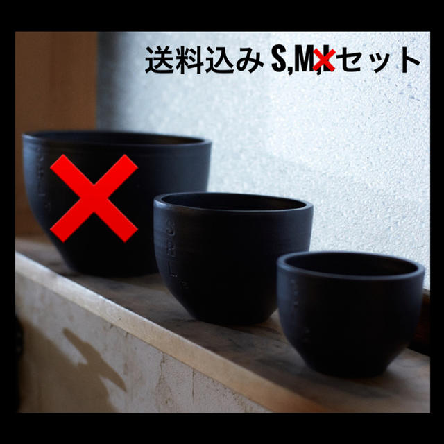 SRL.DEN-1/CE-PLANT POT 2点セット NBHD