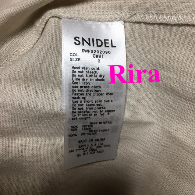 SNIDEL(スナイデル)のKeee様専用🍒 レディースのスカート(ロングスカート)の商品写真