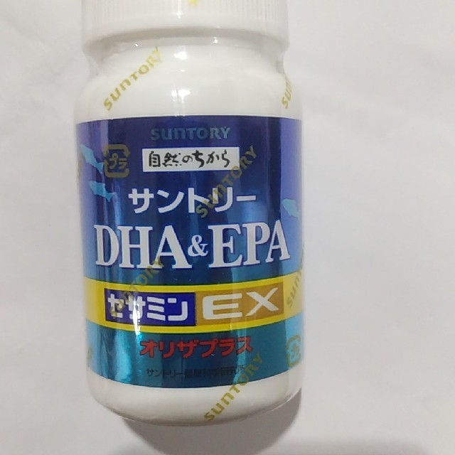 サントリーDHA＆EPA