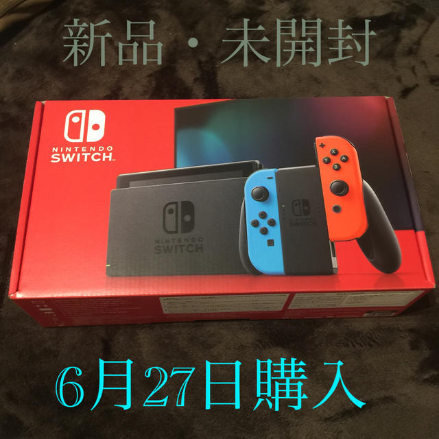 ニンテンドースイッチ - 家庭用ゲーム機本体