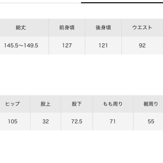 Sonny Label(サニーレーベル)の試着のみ Urban Research Sonny Label ワークサロペット レディースのパンツ(サロペット/オーバーオール)の商品写真