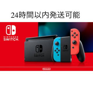 ニンテンドースイッチ(Nintendo Switch)のNintendo Switch Joy-Con (L) ネオンブルー/ (R) (家庭用ゲーム機本体)