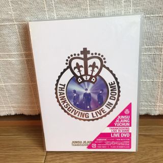 ジェイワイジェイ(JYJ)のJYJ DVD(ミュージック)