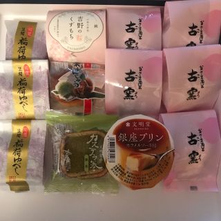 和洋菓子　お菓子詰め合わせ くるみゆべし、文明堂、など本日限り8/14 (菓子/デザート)