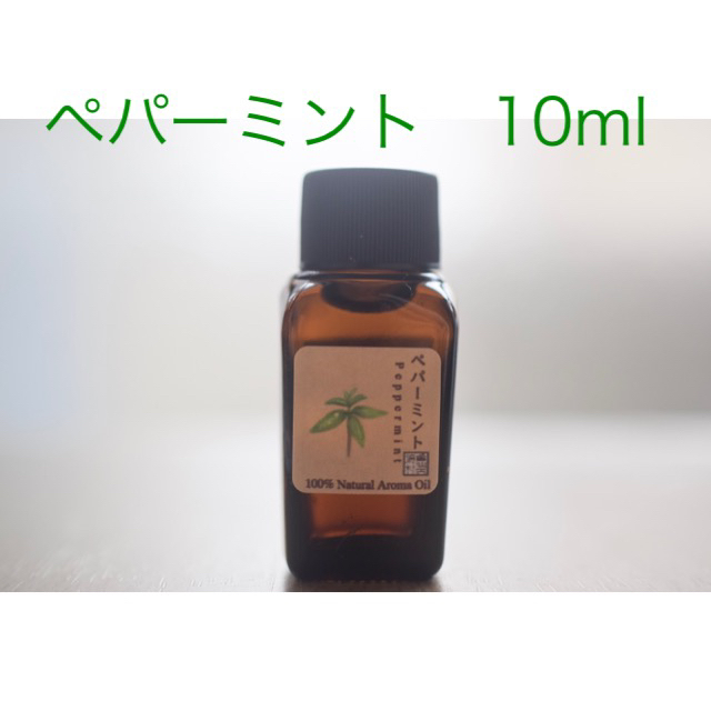 ラベンダー　30ml  ペパーミント10ml アロマ用精油　エッセンシャルオイル コスメ/美容のリラクゼーション(エッセンシャルオイル（精油）)の商品写真