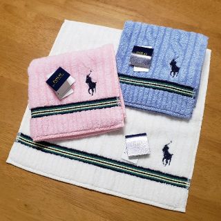 ポロラルフローレン(POLO RALPH LAUREN)のマラドーナ8888様専用⭐POLO RALPH LAUREN(タオル/バス用品)