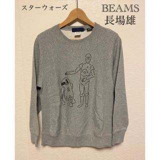 ビームス(BEAMS)の限定品 スターウォーズ × BEAMS × 長場雄 トリプルコラボ トレーナー (スウェット)