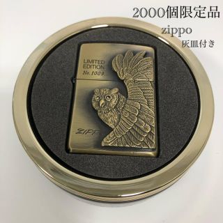 ZIPPO イーグル 天然ダイヤモンド入り