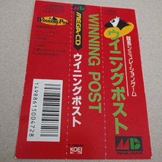 セガ(SEGA)の【 メガ CD】 ウイニングポスト　帯のみ （注：ソフトは有りません）(その他)