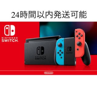 ニンテンドースイッチ(Nintendo Switch)のNintendo Switch Joy-Con (L) ネオンブルー/ (R) (家庭用ゲーム機本体)