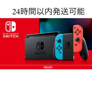 ニンテンドースイッチ(Nintendo Switch)のNintendo Switch Joy-Con (L) ネオンブルー/ (R) (家庭用ゲーム機本体)