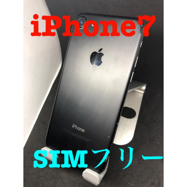 iPhone 7 Black 32 GB SIMフリー　#126