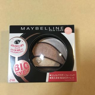 メイベリン(MAYBELLINE)の【新品】　メイベリン ビッグアイ シャドウ Wリッド BR-2 ブロンズ系(アイシャドウ)