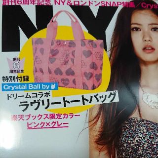 クリスタルボール(Crystal Ball)の新品・未開封●Crystal Ball NYLON付録トートバッグピンク×グレー(トートバッグ)