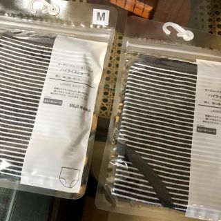 ムジルシリョウヒン(MUJI (無印良品))の無印良品/★オーガニックコットン混ストレッチハイライズショーツ/M 2枚(ショーツ)