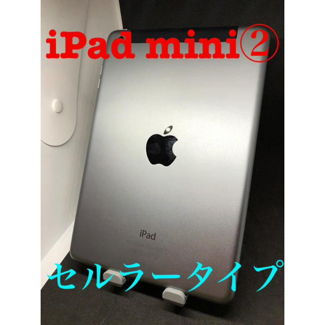 IMEIiPad mini 2 本体　#126