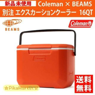 コールマン(Coleman)のビームス　コールマン　別注 エクスカーション クーラー ボックス 16QT(その他)