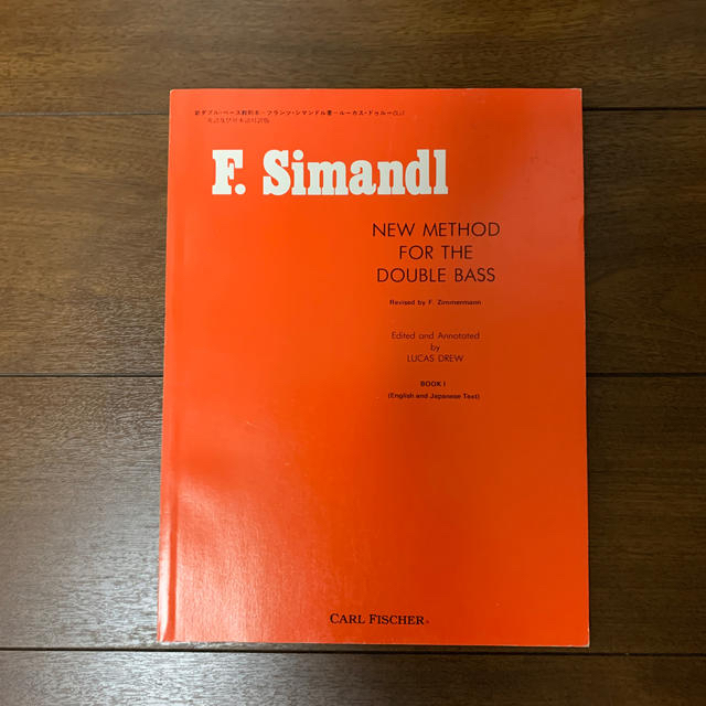 F.Simandl 楽器の弦楽器(コントラバス)の商品写真