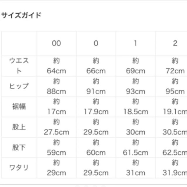 STUNNING LURE(スタニングルアー)の美品　スタニングルアー   バレルパンツ フェメールシェイプパンツ  テーパード レディースのパンツ(クロップドパンツ)の商品写真