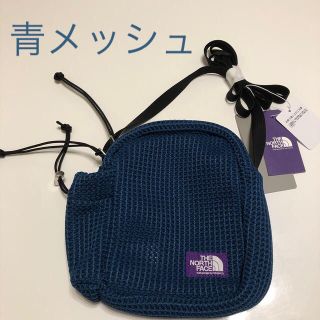 ザノースフェイス(THE NORTH FACE)のノースフェイス　メッシュ　ショルダーバック　ブルー(ショルダーバッグ)