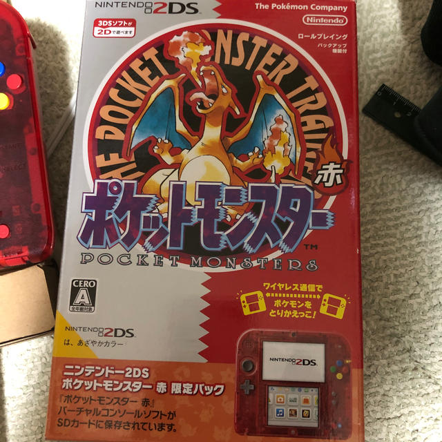 携帯用ゲーム機本体任天堂2DS 最終値下げ