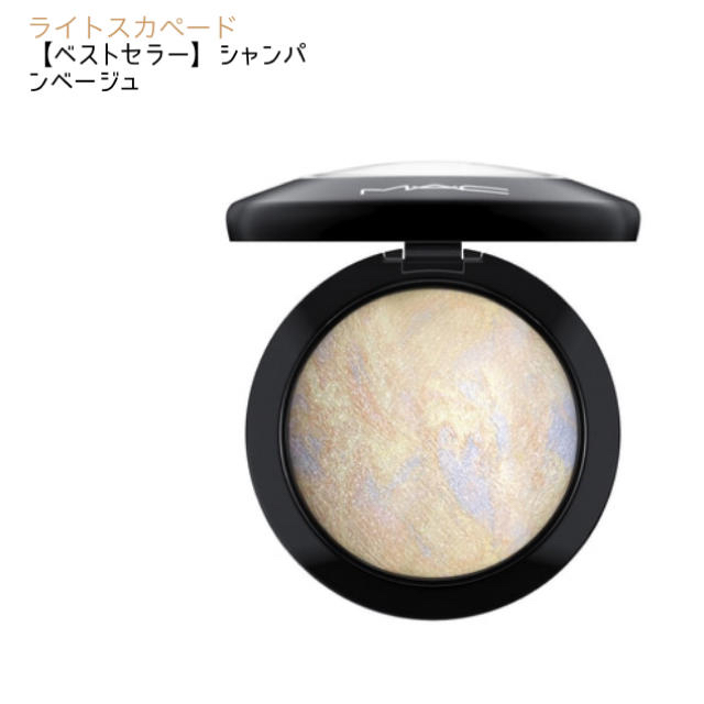 MAC(マック)のMac ハイライト　ライトスカペード　残量9.5割以上 コスメ/美容のベースメイク/化粧品(フェイスパウダー)の商品写真