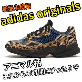 アディダス(adidas)のアディダスファルコン W  adidas originals　Falcon w (スニーカー)