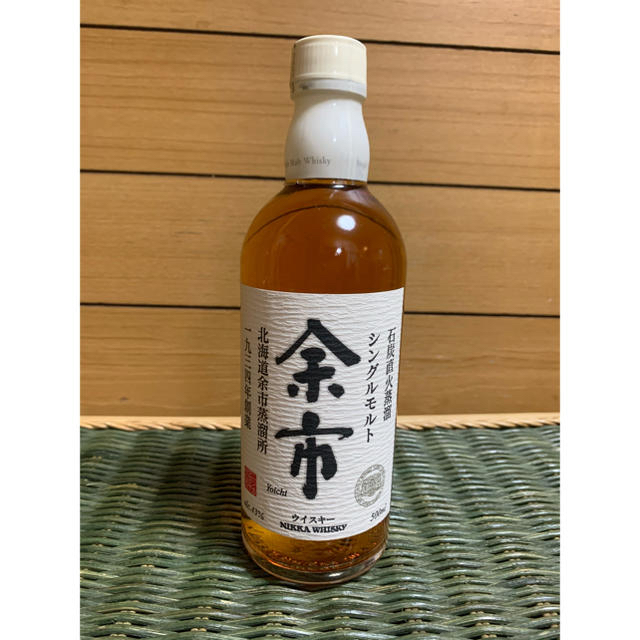 余市　旧ボトル　500ml