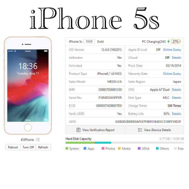 iPhone - 【完動品】iPhone 5s Gold 16 GB au【難あり】の通販 by ふる ...