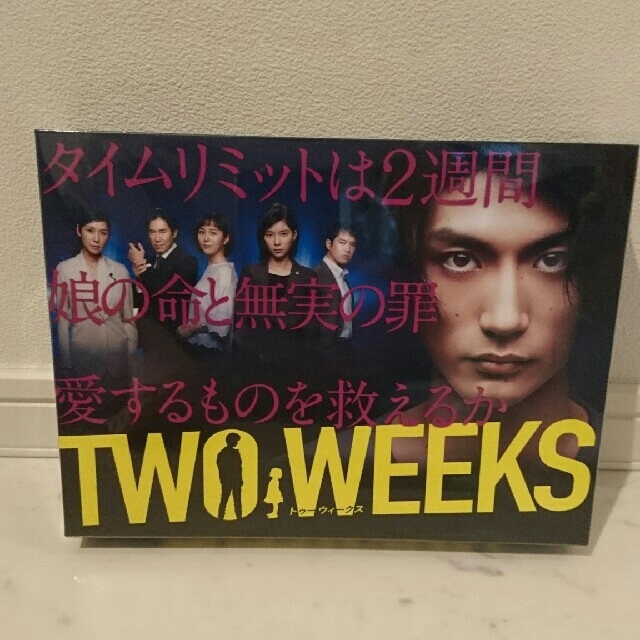 TWO WEEKS 大切なことはすべて～ セット 新品 アウトレット大セール エンタメ/ホビー