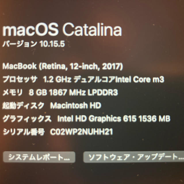 Apple(アップル)のMacBook 12インチ スマホ/家電/カメラのPC/タブレット(ノートPC)の商品写真