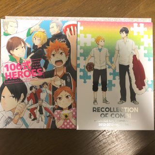 幼なじみに恋してる もすこ 同人誌の通販 By イナミ S Shop ラクマ