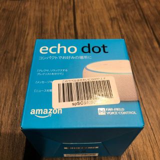 エコー(ECHO)のEcho Dot (エコードット)第3世代 - スマートスピーカー Alexa(スピーカー)